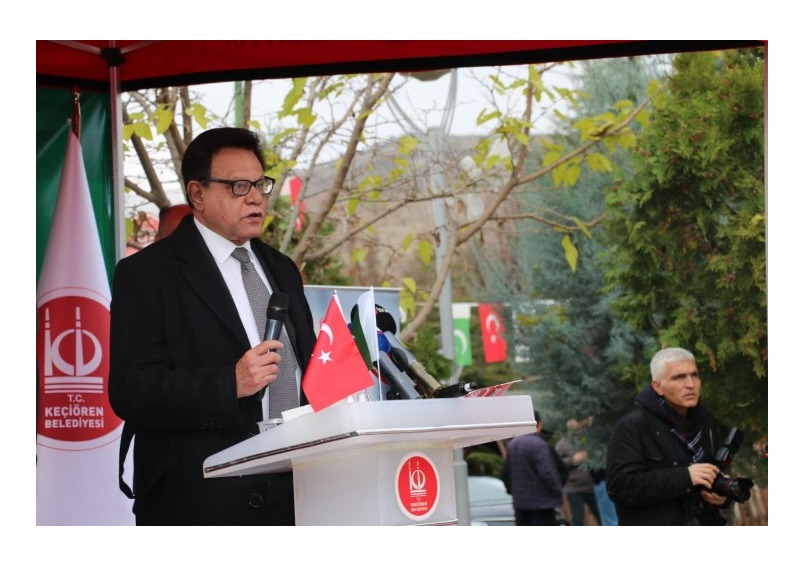 COMMEMORATIVE CEREMONY FOR APS PESHAWAR TERRORIST ATTACK MARTYRS HELD IN ANKARA